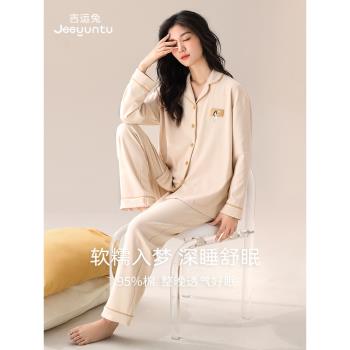 睡衣女春秋款純棉2023新款長袖居家服套裝秋冬寬松大碼A類家居服