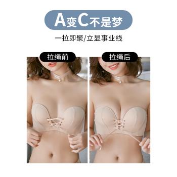 無肩帶一字肩露肩婚紗內衣女小胸性感無鋼圈防滑聚攏上託綁帶文胸