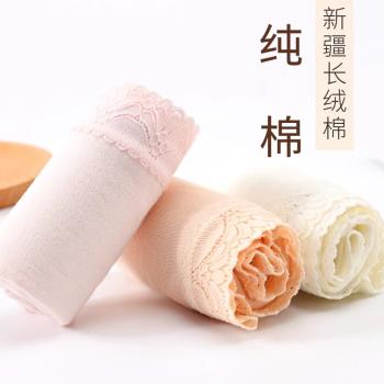 棉文化純棉女內褲60支新疆長絨棉抗菌中腰無痕全棉薄四角褲平角褲