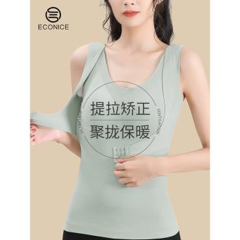 帶胸墊保暖背心女小胸聚攏顯大內衣護胃加厚加絨德帶杯打底馬甲冬