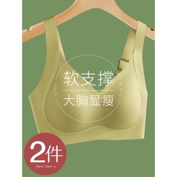 懷夢時光無痕大胸收副乳運動內衣