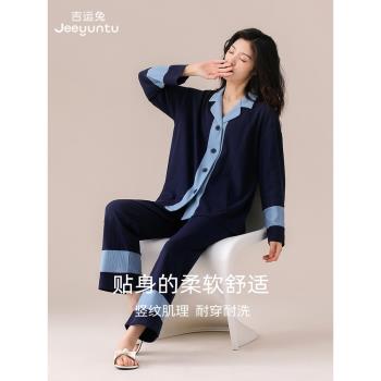 純棉長袖長褲開衫套裝秋季女睡衣
