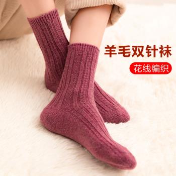 秋冬季加厚加絨保暖羊毛襪子女中筒防臭可愛大碼冬天長棉襪ins潮