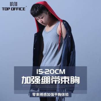 TOP OFFICE純棉無痕掛鉤強效帥T