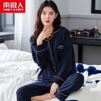 南極人女士純棉開衫加大碼睡衣
