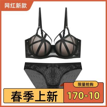 性感內衣套裝上託有鋼圈少女蕾絲