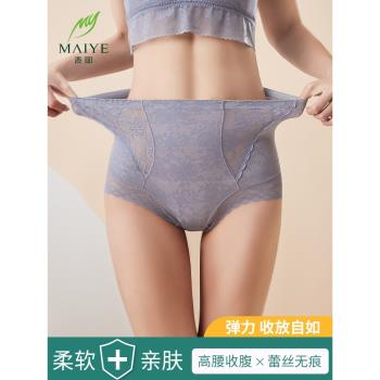 秋冬季高腰收腹蕾絲無痕提臀內褲