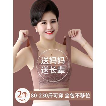 文胸無鋼圈胖mm 200斤媽媽內衣