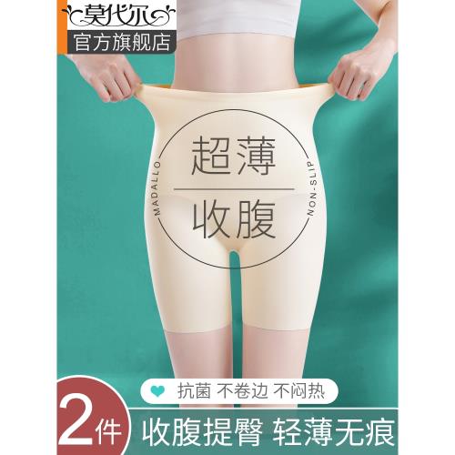 收腹褲收小肚子強力高腰塑身提臀內褲產后塑形束腰安全褲春季薄款