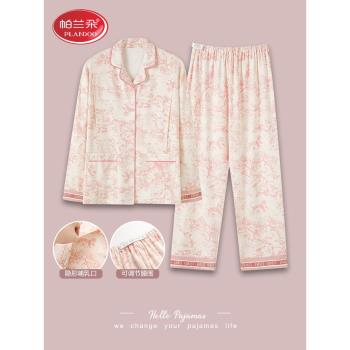 帕蘭朵純棉月子服夏季薄款產後大碼孕婦睡衣女春秋產後哺乳家居服