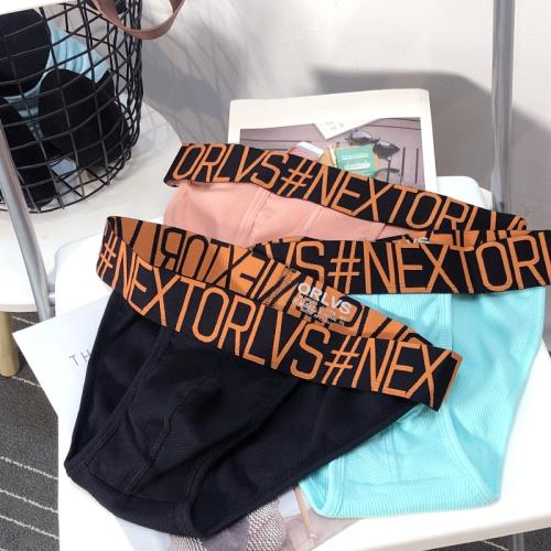 3條裝高叉運動U凸囊袋三角內褲