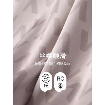 南極人緞面模擬絲綢家居服睡衣