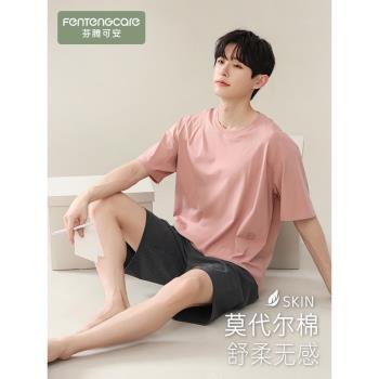 南極人男士莫代爾短褲簡約睡衣