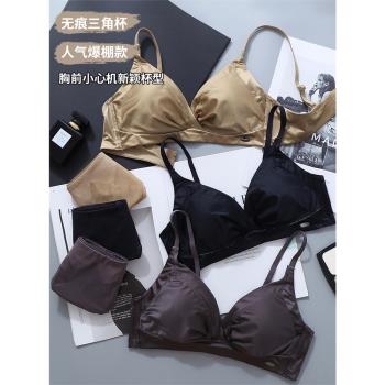 美背性感無鋼圈上託薄杯套裝蕾絲