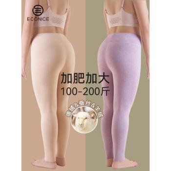 秋褲女大碼寬松羊絨蠶絲德絨胖mm200斤內穿線褲冬打底防寒保暖褲