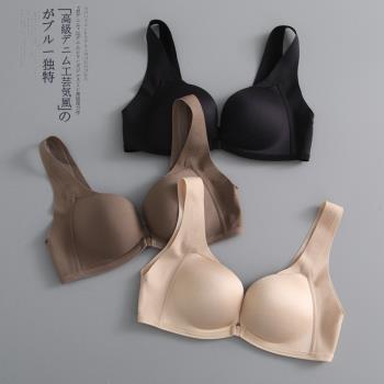 A變C前扣透氣背心式乳膠無痕文胸