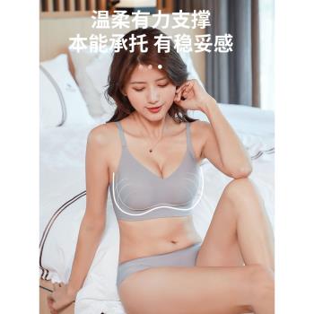 簡出色液態果凍條軟支撐簡約純色透氣無痕收副乳無鋼圈女文胸內衣