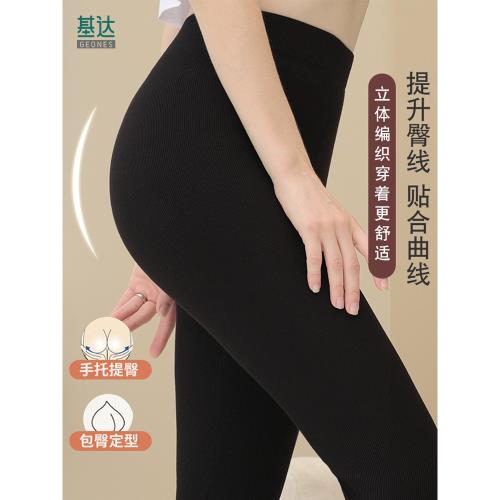 基達羊羔絨打底褲女外穿秋冬季加絨加厚大碼高腰秋褲一體保暖棉褲