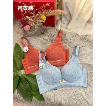 袔苡莥小胸顯大無鋼圈性感內衣