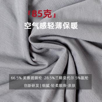 85克輕薄保暖！創新背後單層！帶胸墊一體式女士打底吊帶背心秋冬