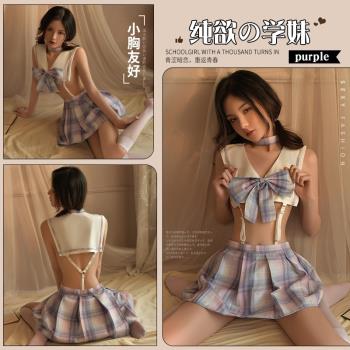 鏤空蝴蝶結短裙格子制服浪漫內衣