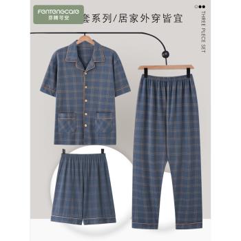 南極人短袖長褲大碼全棉男士睡衣