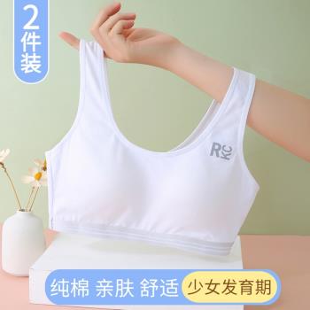 古今內衣學生少女文胸罩運動跑步防震小背心發育期無鋼圈薄款夏季