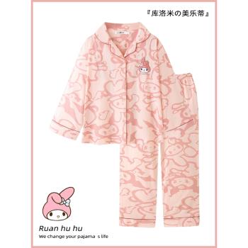 美樂蒂庫洛米女士純棉情侶睡衣