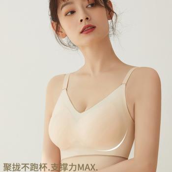 奧維密無痕小胸聚攏美背運動果凍條背心式軟支撐反重力內衣女文胸