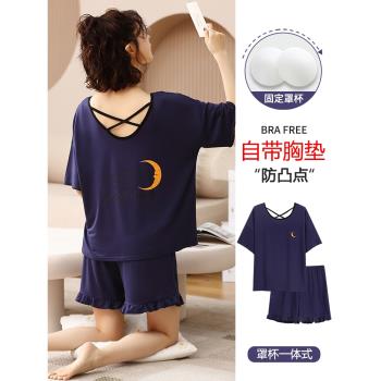 睡衣女夏天女款夏季自帶胸墊一體莫代爾加肥加大碼美背家居服夏款