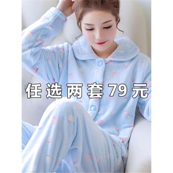 珊瑚絨睡衣女秋冬季加厚款套裝家居服冬天加絨可愛法蘭絨開衫波點