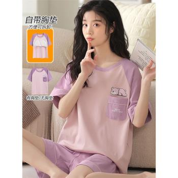 睡衣女夏季帶胸墊大碼短褲一體式bra免穿文胸防凸點家居服短袖夏