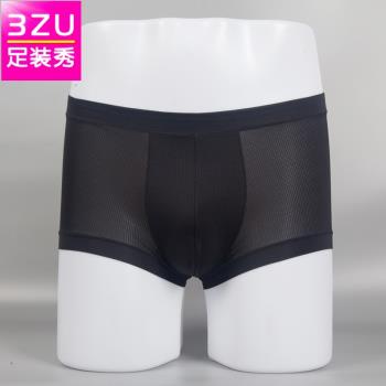 3zu足裝秀正品 夏季新款舒適3D凸囊細網透氣男士平角內褲91655-1