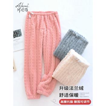 珊瑚絨孕婦睡褲秋冬款加絨加厚可調節女春秋託腹褲冬季外穿家居褲