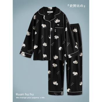 史努比日系純棉女秋裝男款睡衣