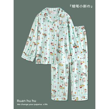 蠟筆小新卡通純棉睡衣女款長袖春秋季情侶條紋可愛男款家居服套裝