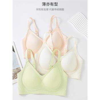 果凍膠雲感軟支撐無痕內衣女生無鋼圈無磁運動透氣薄杯聚攏文胸罩