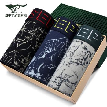 七匹狼純棉彈力青年印花潮流內褲