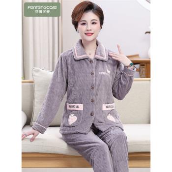 芬騰可安秋冬季珊瑚絨睡衣女加厚大碼中老年媽媽法蘭絨家居服套裝