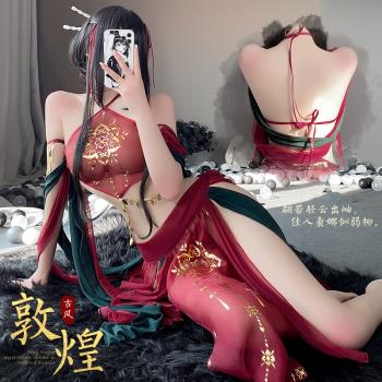 性感掛脖肚兜可愛睡裙浪漫內衣