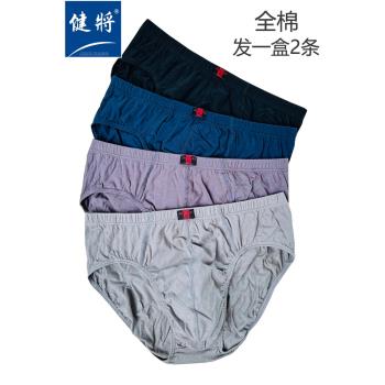 健將男士內褲純棉100%棉質吸汗印花三角褲短褲男生底褲透氣舒適