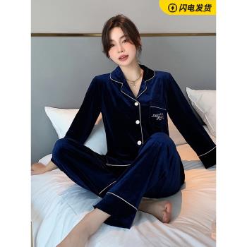 雙面絨睡衣女春秋冬季金絲絨保暖加厚款長袖海島絨女士家居服套裝