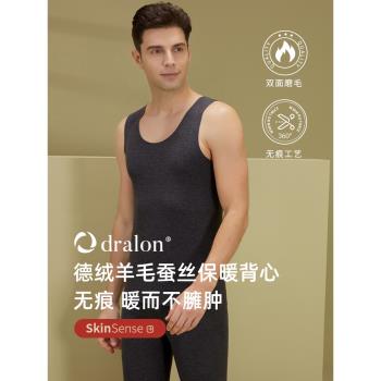 德絨無痕保暖背心男士內穿加絨加厚羊毛自發熱內衣針織打底衫冬季