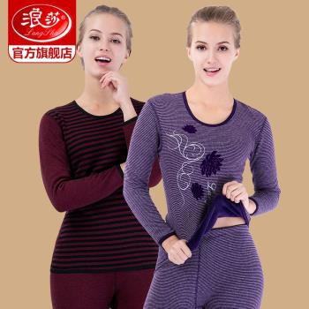浪莎時尚保暖內衣女士加厚加絨套裝中老年人媽媽冬季打底秋衣秋褲