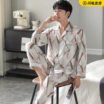 真絲綢男士睡衣春秋款冰絲長袖長褲網紅風設計師款夏季家居服套裝