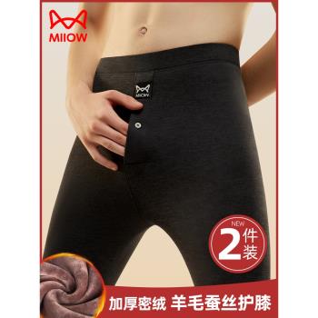 貓人加厚含羊毛蠶絲男士保暖褲