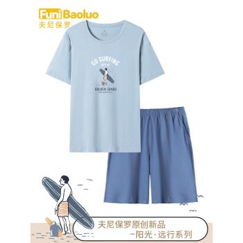 睡衣男士夏季純棉薄款夏天青年可外穿男式短袖睡褲全棉家居服套裝