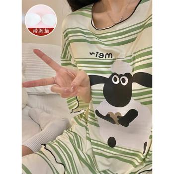 短袖莫代爾睡衣女夏天帶胸墊2023年新款夏季女款網紅風條紋家居服
