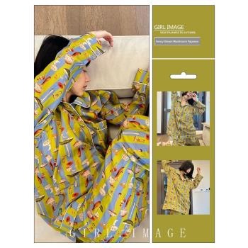 女印花高階感休閑家居服長袖睡衣