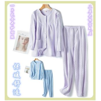手臂方便穿脫棉術後病人護理服